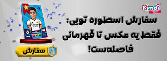 اسطوره تویی
